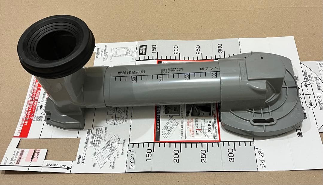 TOTO トイレ用部品セット HF9A649U 排水アジャスター