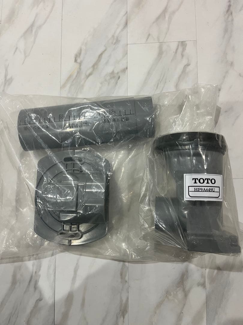 TOTO トイレ用部品セット HF9A649U 排水アジャスター
