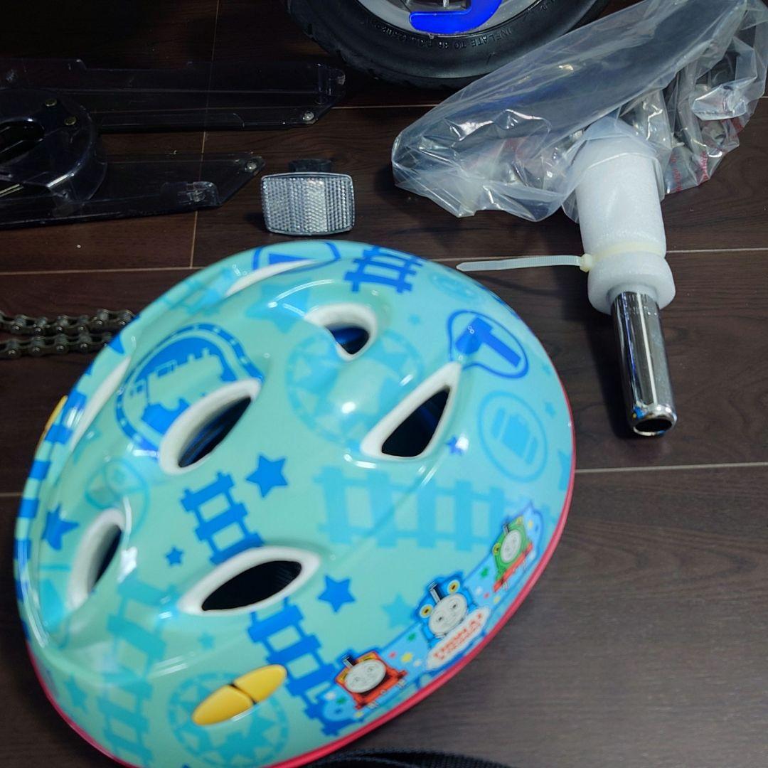 Henshin Bike ヘンシンバイクS ブルー 青 ヘルメットセット