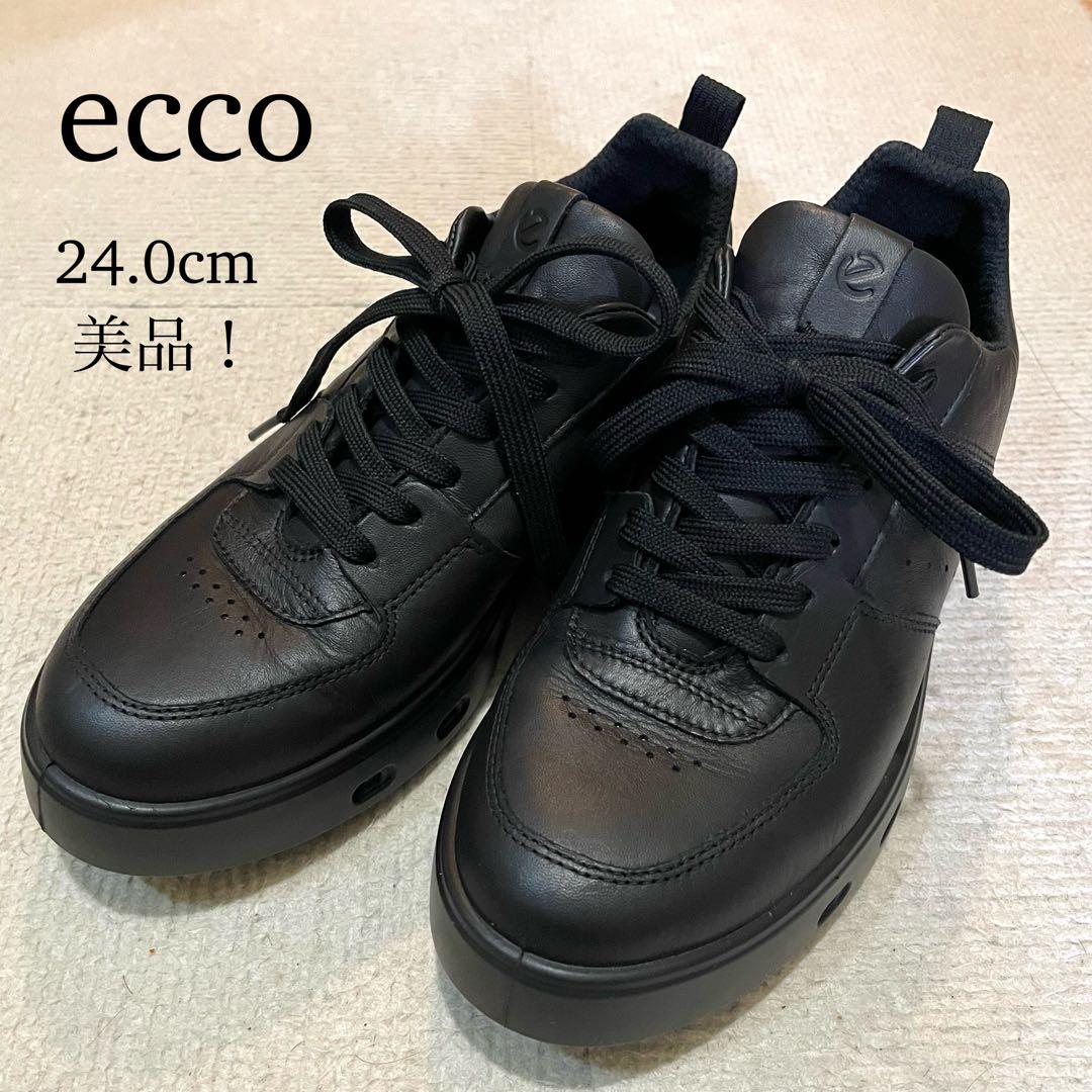美品♪ecco エコー スニーカー 黒STREET720 24.0 ゴアテックス