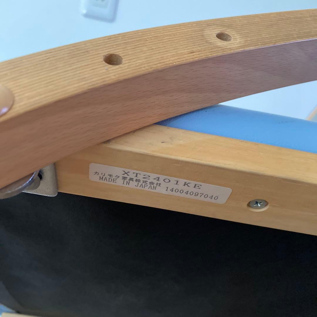 カリモク家具 デスクチェア クレシェ サポートチェア XT2401KE 日本製