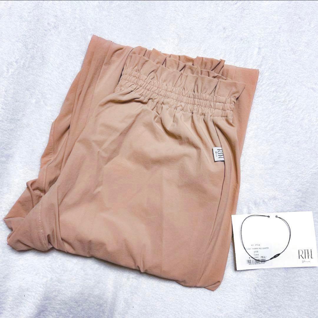 ピンク　サウナパンツ　リチューン　バレエ　stina