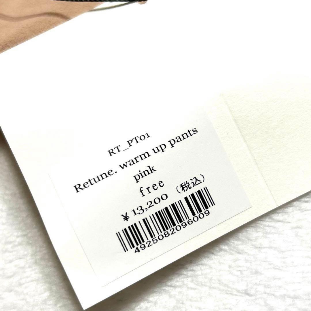 ピンク　サウナパンツ　リチューン　バレエ　stina
