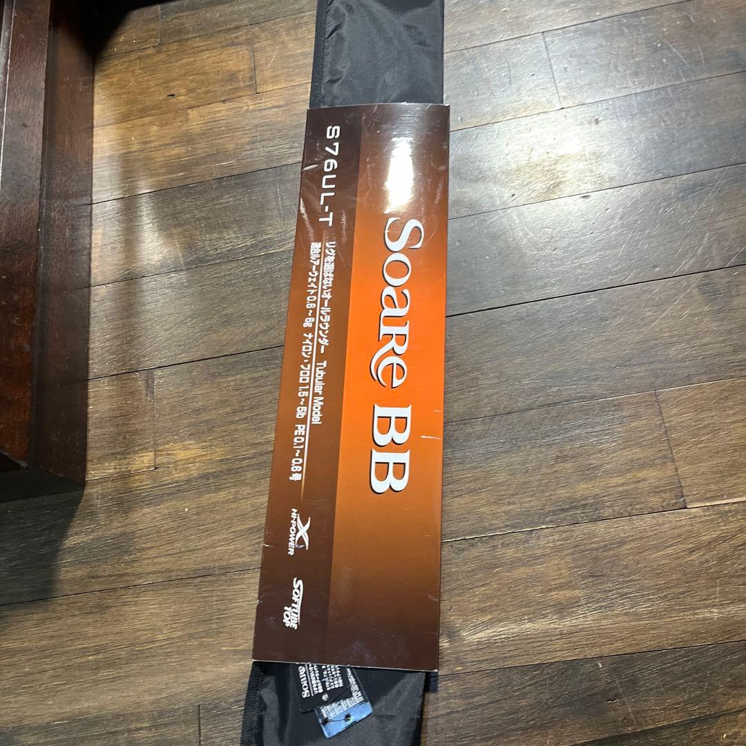 シマノ アジングロッド ソアレ BB S76UL-T 新品未使用
