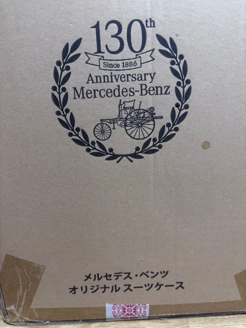 メルセデス・ベンツ 130周年記念 キャリーケース　黒
