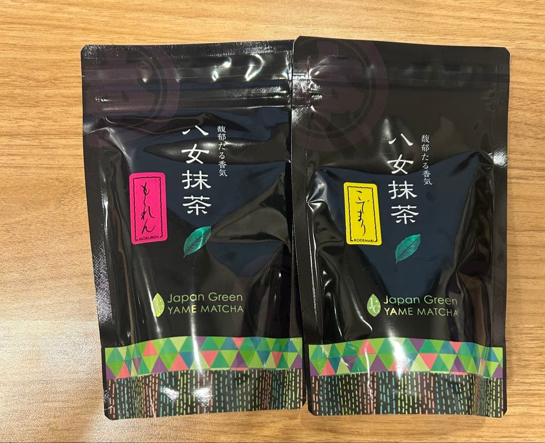 星野 八女抹茶 もくれん 100g＆こでまり 100g 抹茶パウダー
