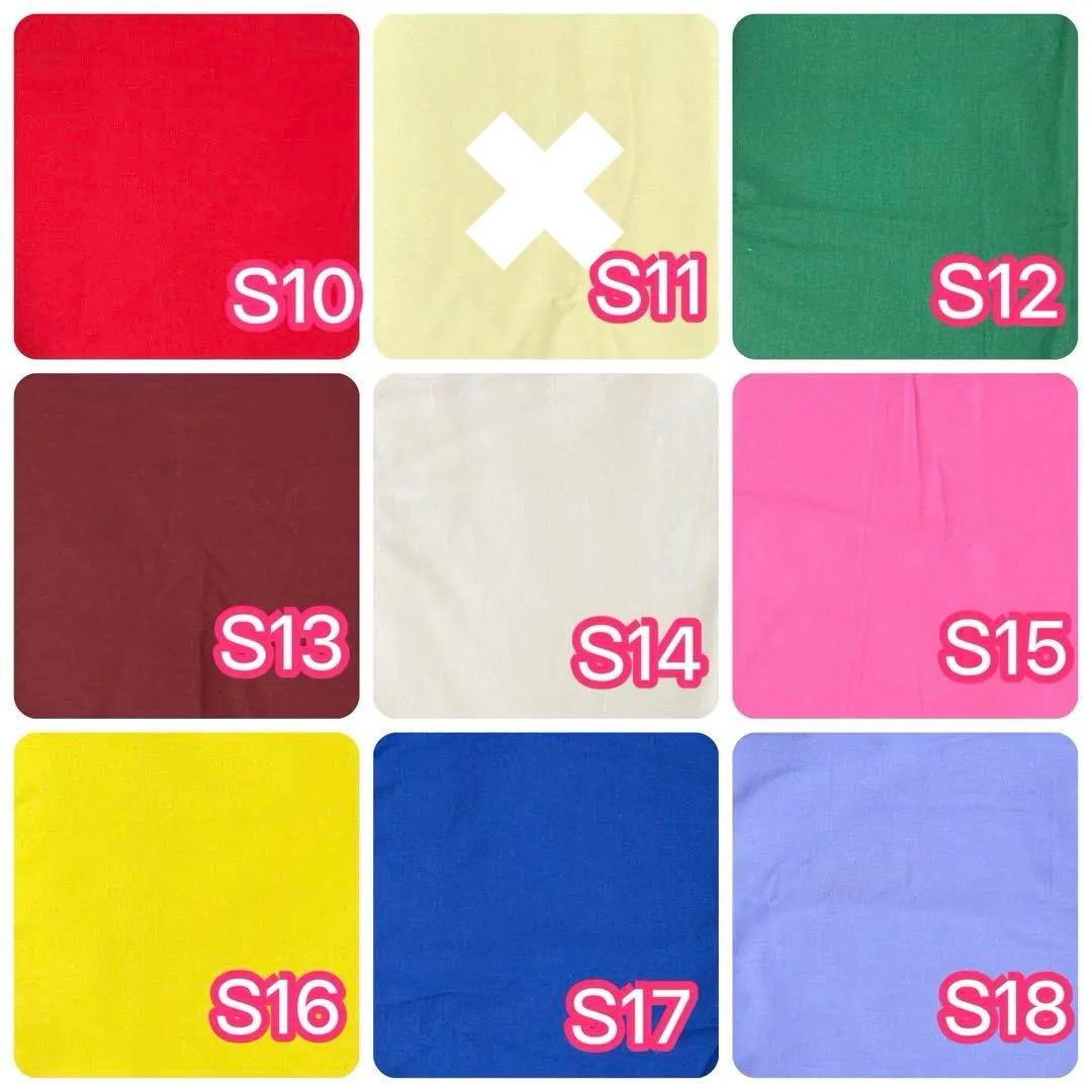 ＊入園入学　グッズ　セット＊2026年度＊オーダーメイド＊