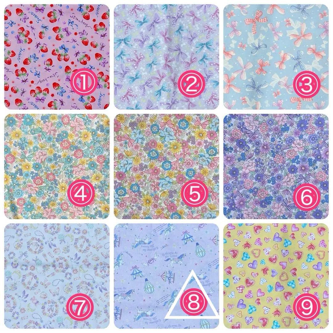 ＊入園入学　グッズ　セット＊2026年度＊オーダーメイド＊