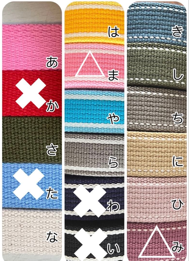 ＊入園入学　グッズ　セット＊2026年度＊オーダーメイド＊