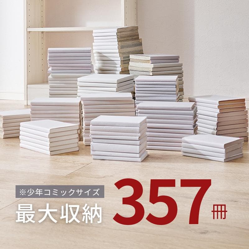 突っ張り壁面収納ラック 幅45cm ダークブラウン [8148]