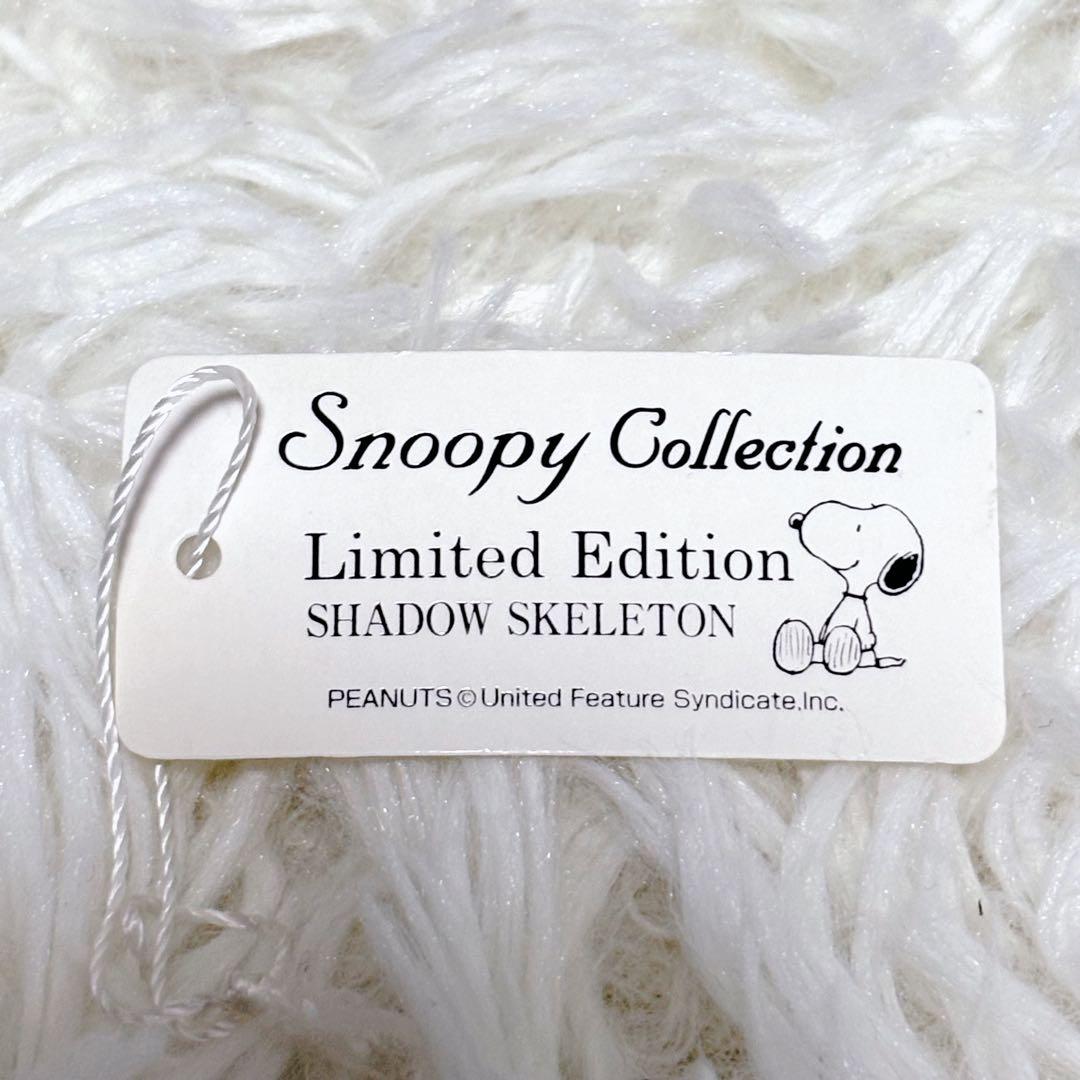 新品未使用✨スヌーピーコレクション 2000 シャドースケルトン 限定5000本