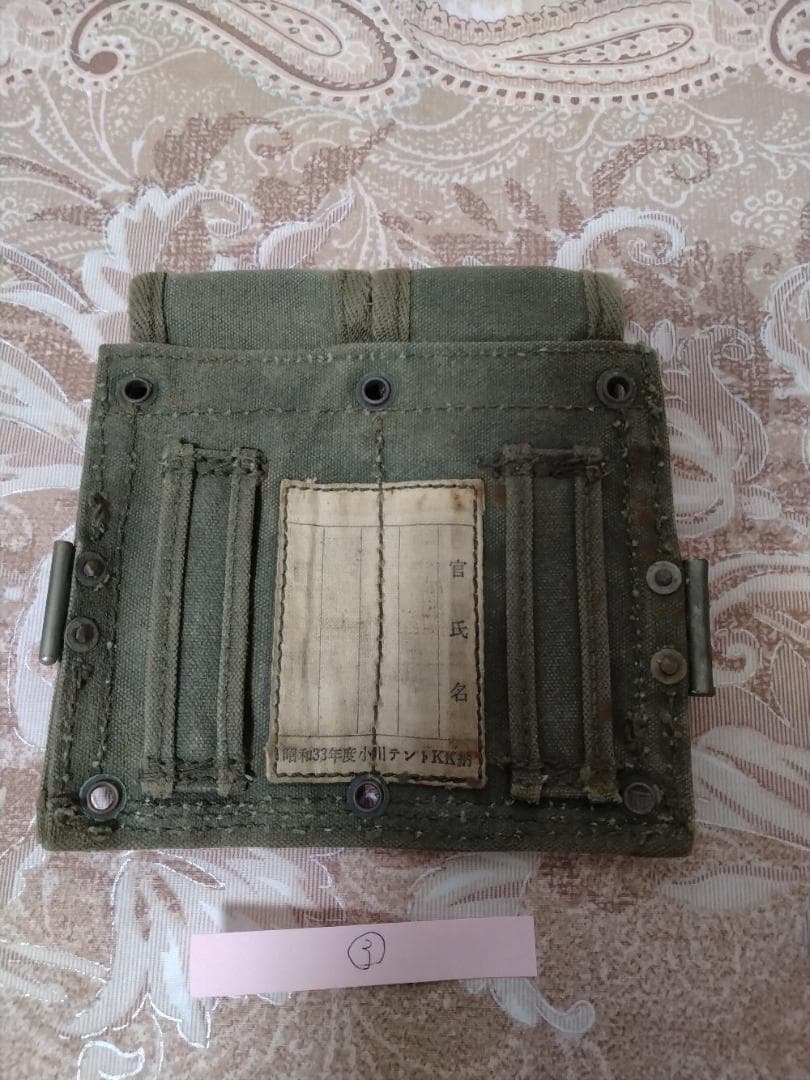 l*k様 ★自衛隊 M1ガーランド小銃弾納マガジンポーチ 昭和33年初期型 ★B