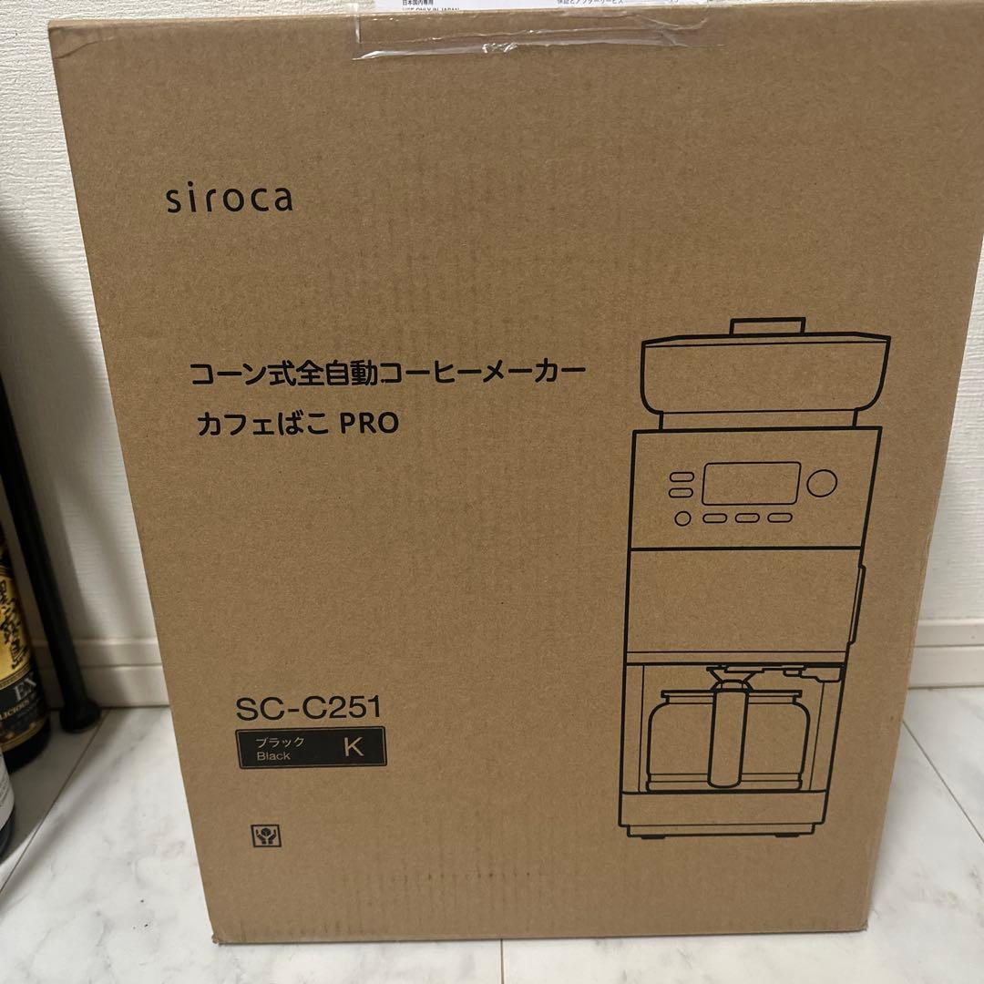 siroca 全自動コーヒーメーカー SC-C251 ブラック