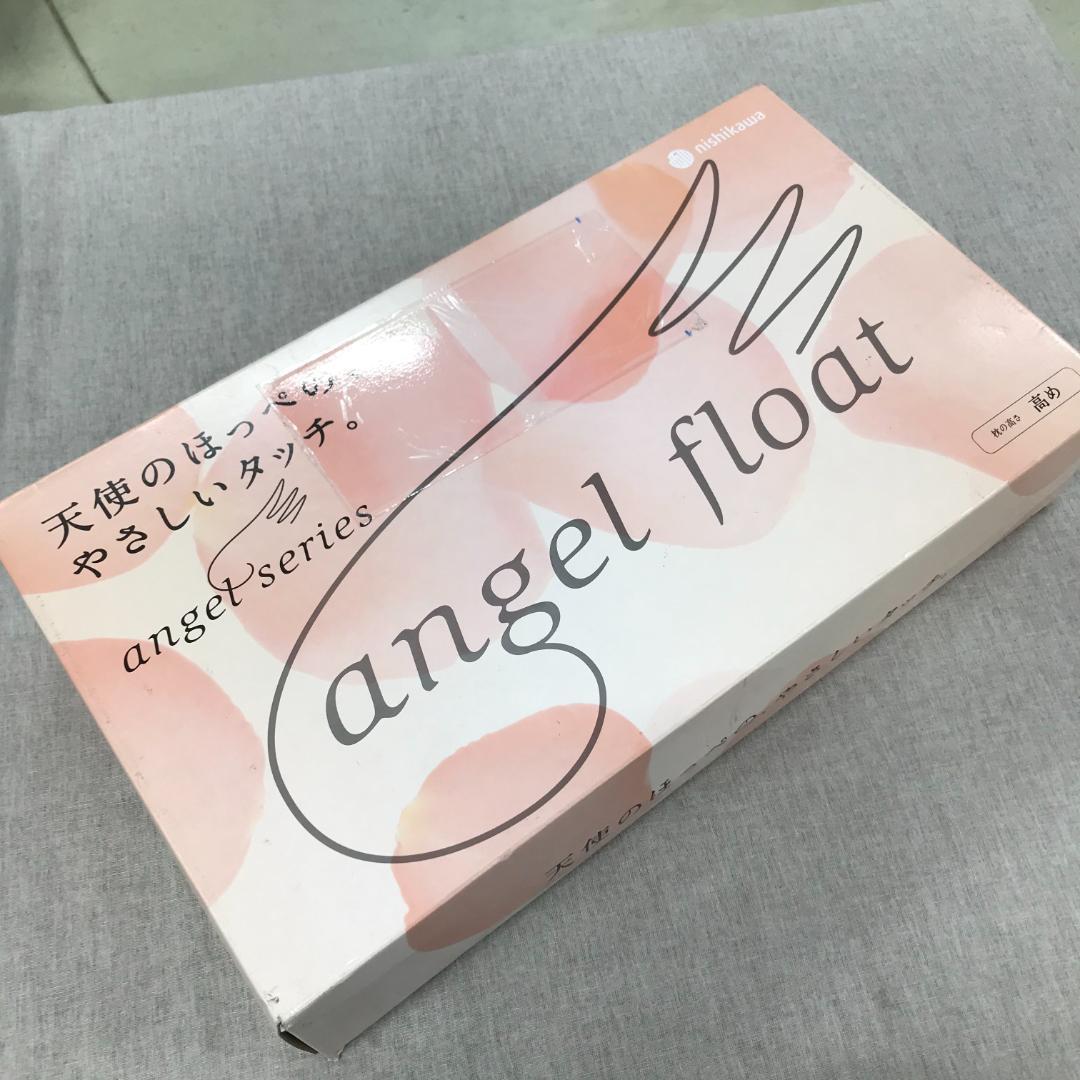 未使用 新品【 西川 】 エンジェルフロート やさしく支える枕 高め