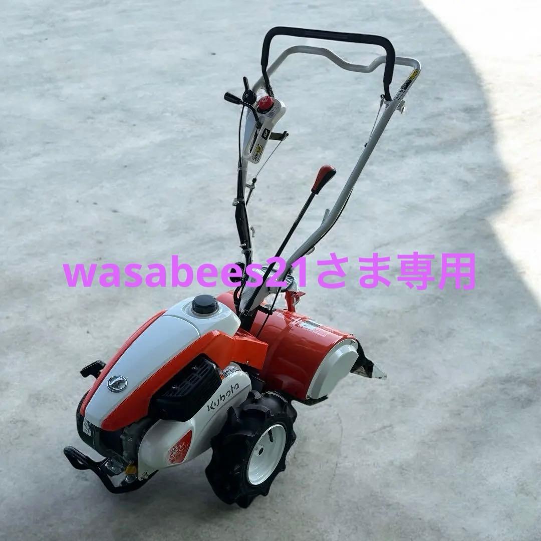 超美品✨ クボタ TRS300 菜ビ 耕運機 1回使用 直接引取可 久留米市