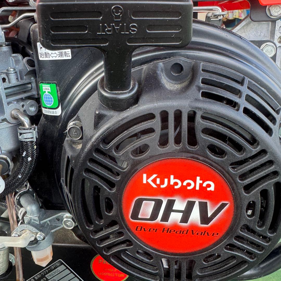 超美品✨ クボタ TRS300 菜ビ 耕運機 1回使用 直接引取可 久留米市