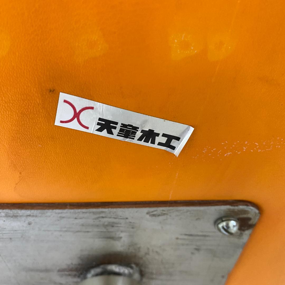 ヴィンテージ 剣持勇 天童木工 カブトチェア ロビーチェア オレンジ 合皮 希少