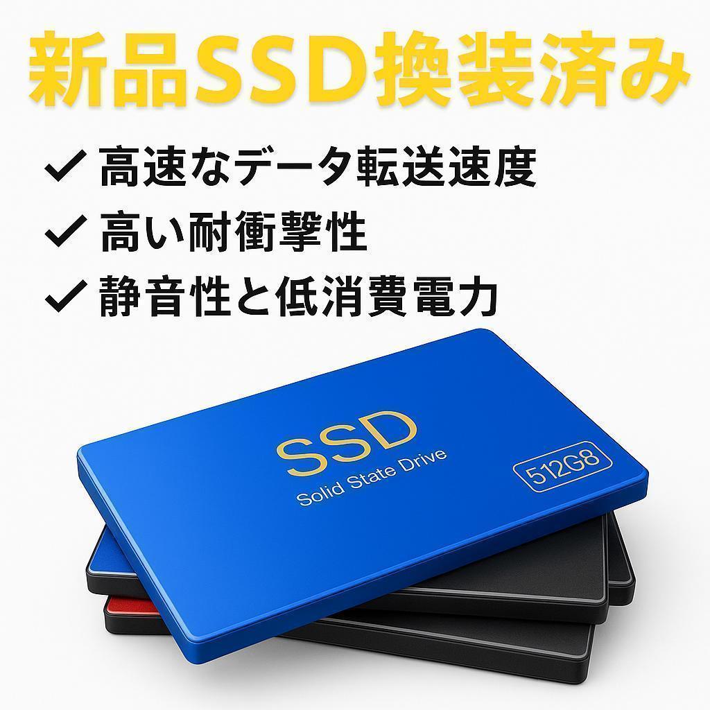 VAIO ノートパソコン Corei5 オフィス 新品SSD Win11 D17