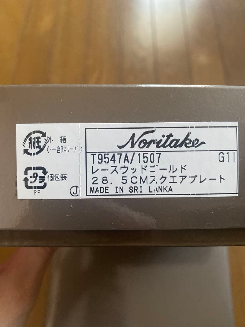 ノリタケ レースウッドゴールド カップ&ソーサー•ティーポット•スクエアプレート