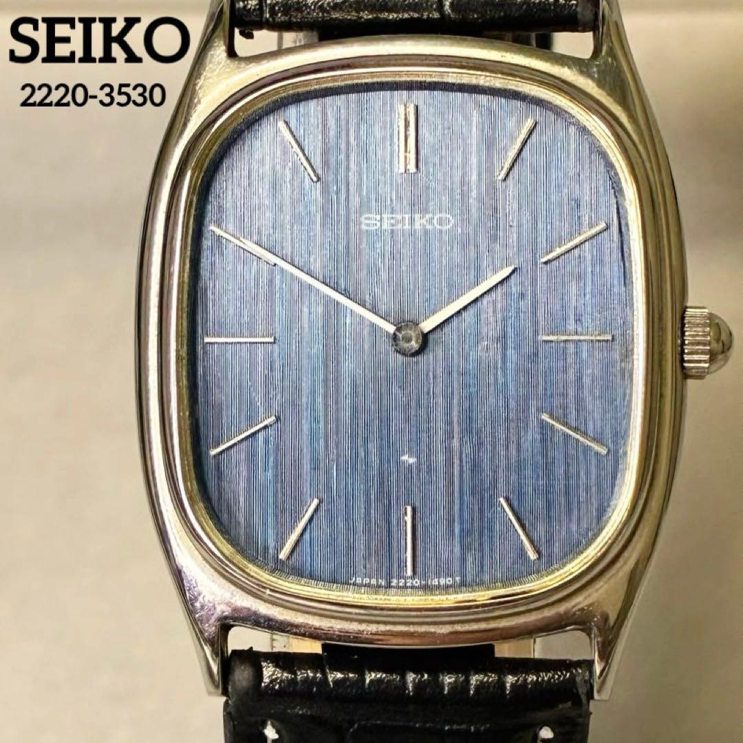 希少1975年製 手巻き時計 稼働 SEIKO シャリオ青文字盤 新品ベルト