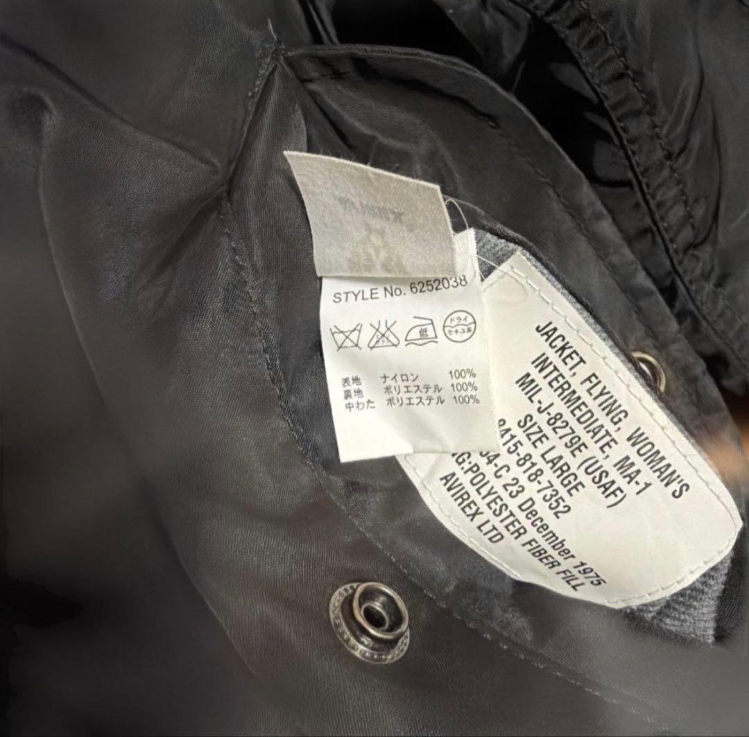 AVIREX MA-1 フライトジャケット ブラック　S