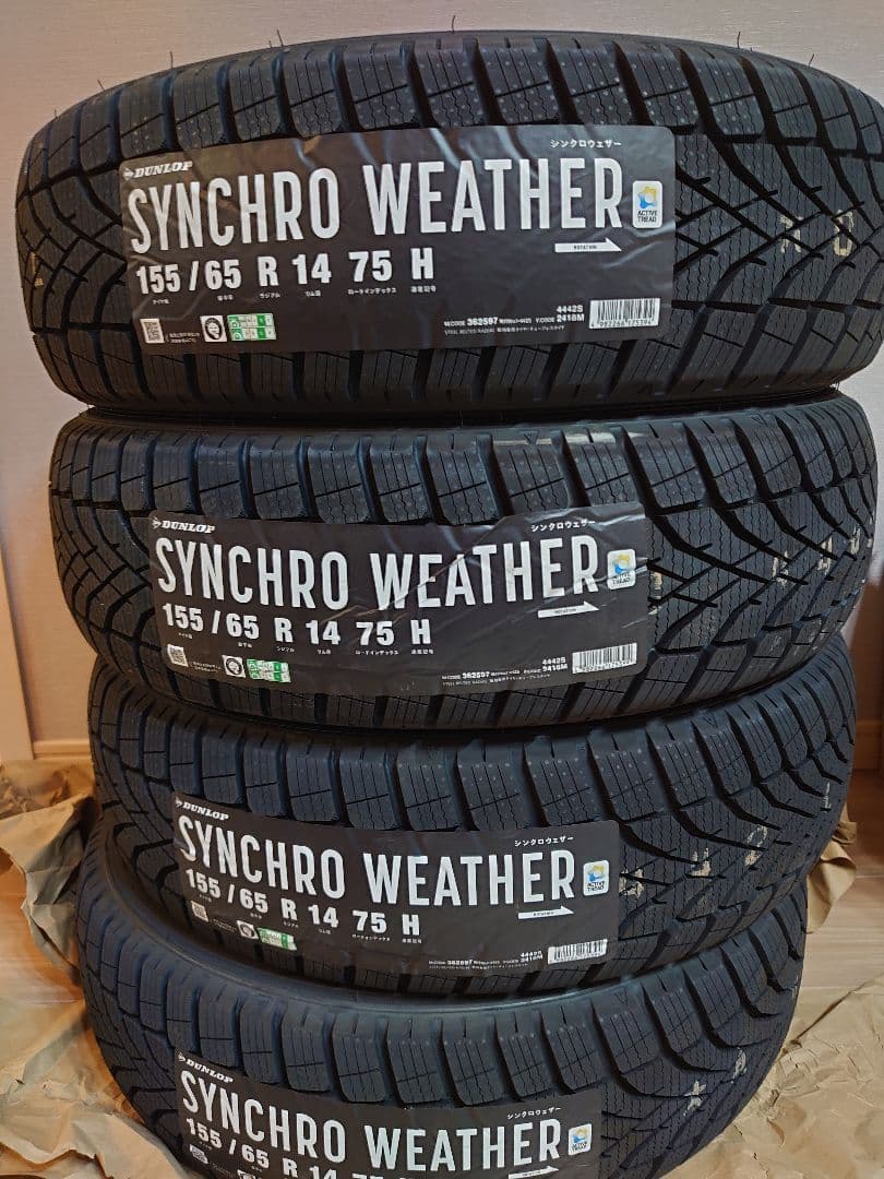 ダンロップ　シンクロウェザー 155/65R14 2025年製、12月 新品