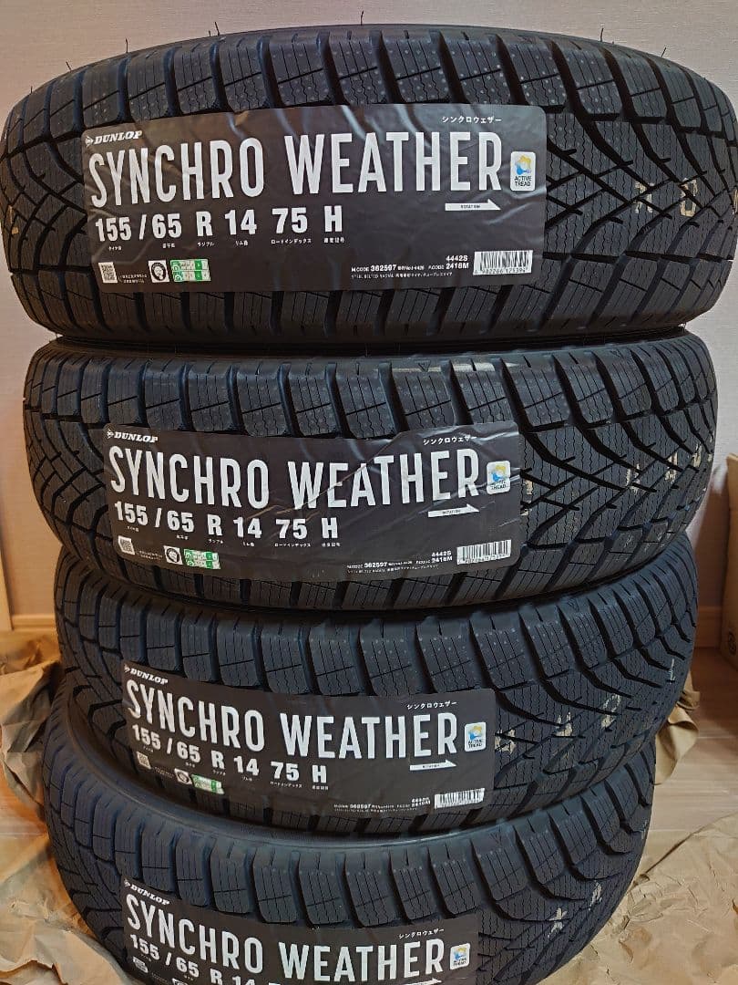 ダンロップ　シンクロウェザー 155/65R14 2025年製、12月 新品