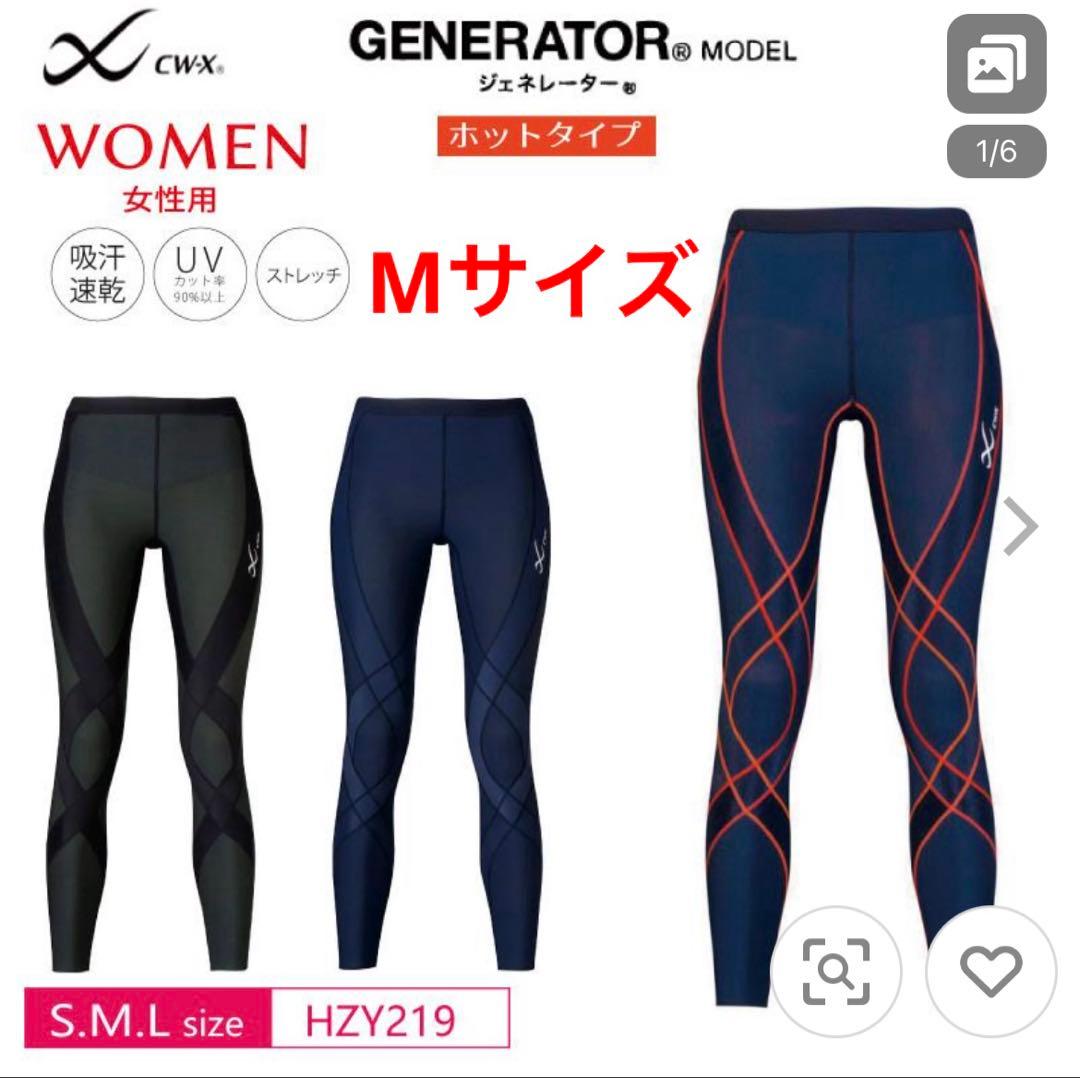 ワコール CW-X HZY219 レディース Mサイズ ジェネレーターモデル