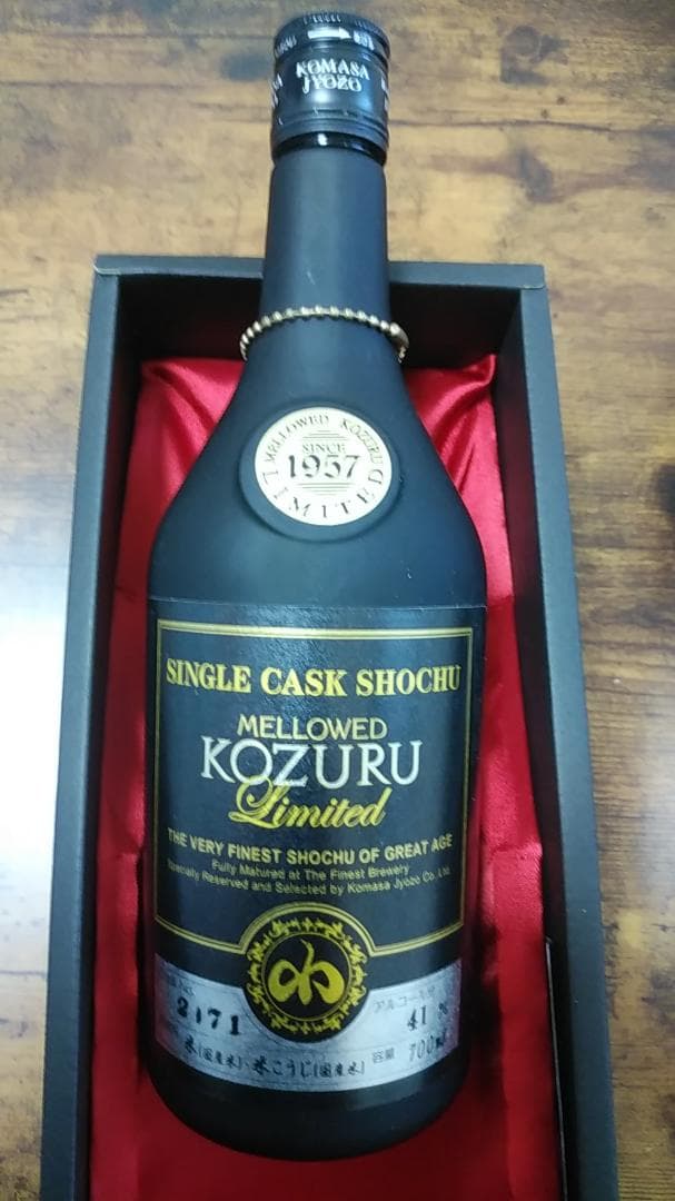 子鹿限定焼酎とプレミアム小鶴とやくのしま