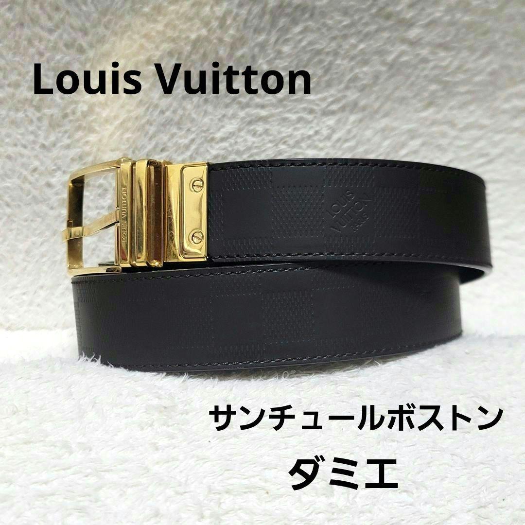 LOUIS VUITTON ヴィトン サンチュールボストン ダミエ ゴールド