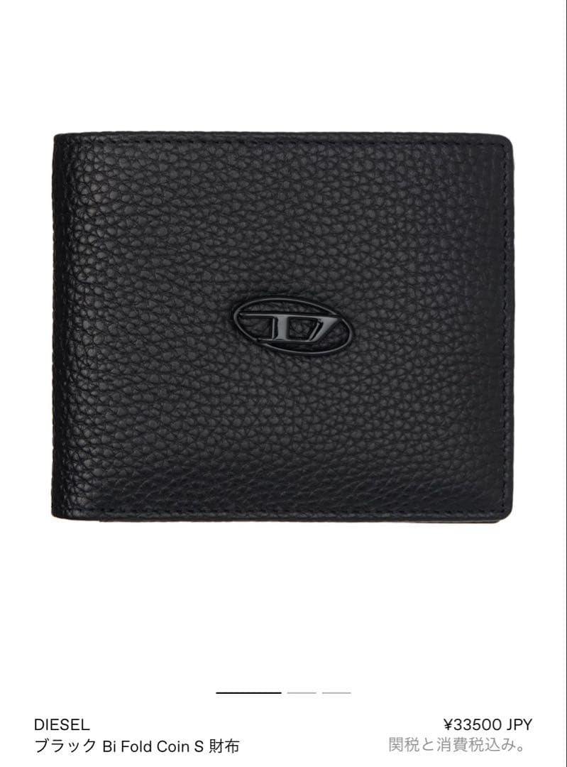 n*r様 diesel財布　革　黒