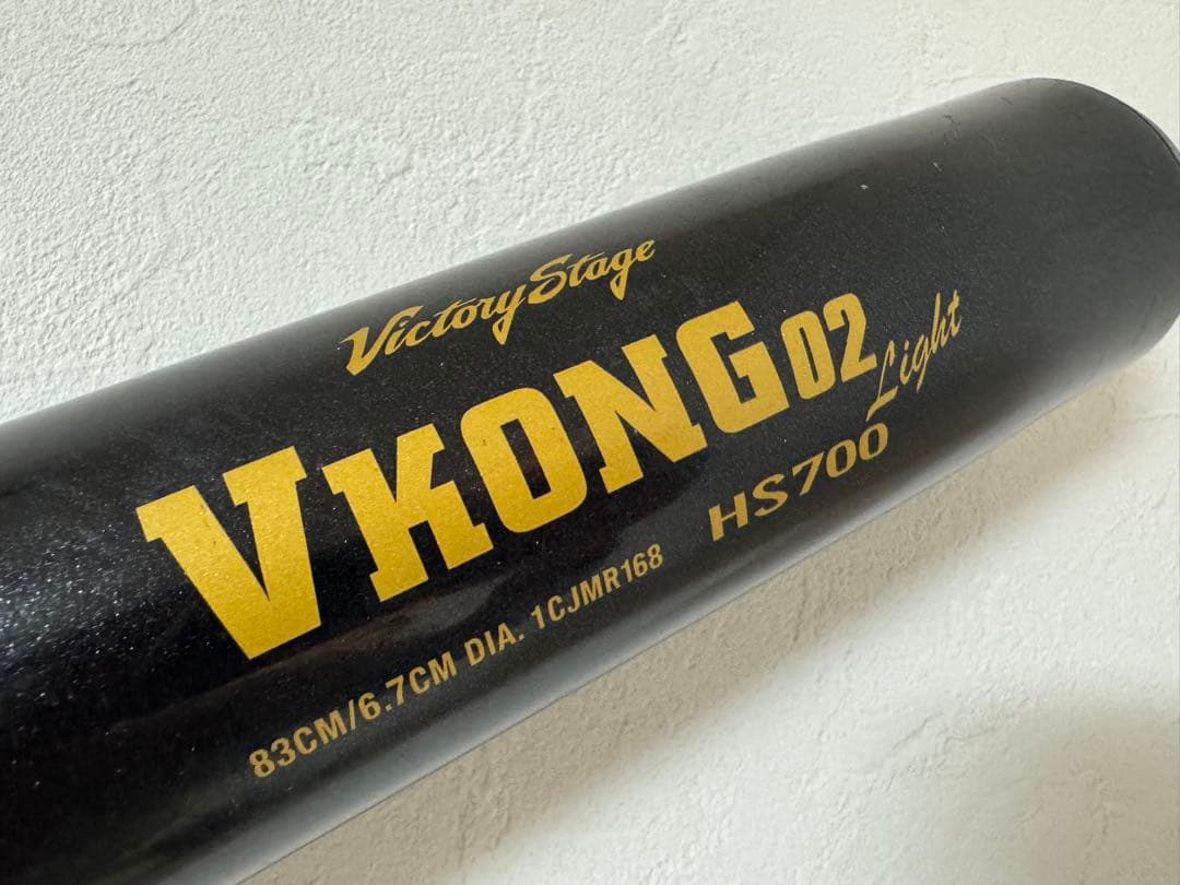 VKONG02 Light HS700 軟式バット 83cm