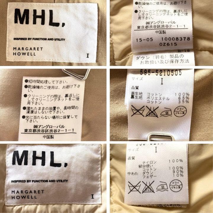マーガレットハウエル ダウンライナー付き 2wayトレンチコート S ベージュ