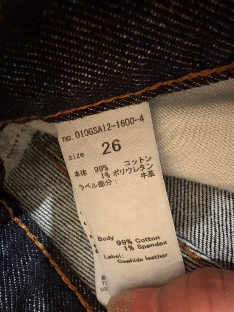 moussy mvsフレアデニム　26 【丈長め】