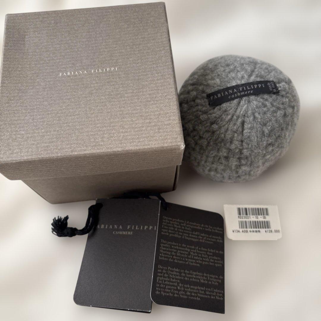 FABIANA FILIPPI 匂い玉　フレグランス　インテリア　小物 高級