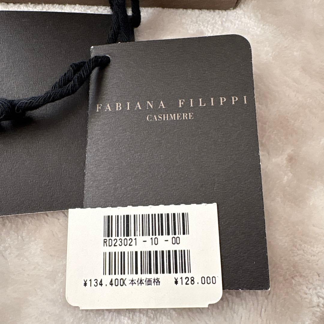 FABIANA FILIPPI 匂い玉　フレグランス　インテリア　小物 高級