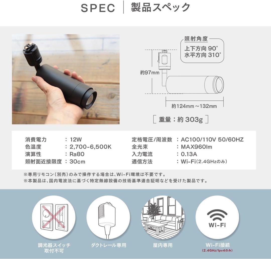 エジソン スマート Alexa対応 ミニスポットライト 4個セット ホワイト