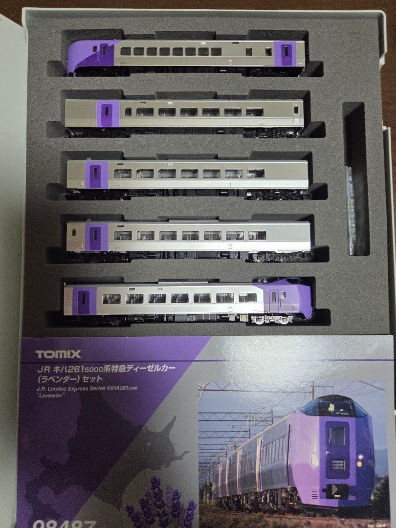 TOMIX 98487 キハ261 5000系特急ディーゼルカー(ラベンダー)