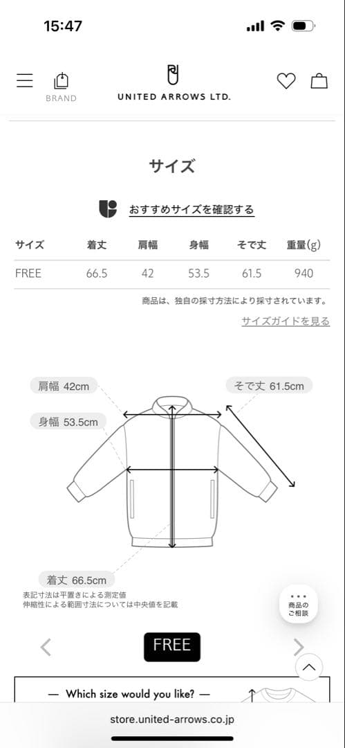 ユナイテッドアローズ 【別注】＜TOWNCRAFT＞レザージャケット