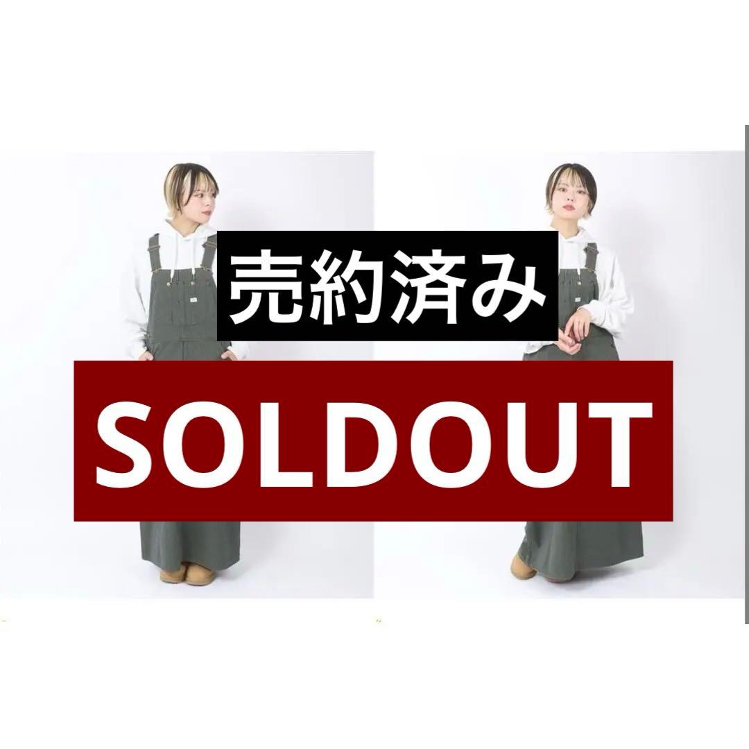 新品 Lee☆ロングデニムオーバーオールスカート☆ヒッコリーデニム☆リー 女子M