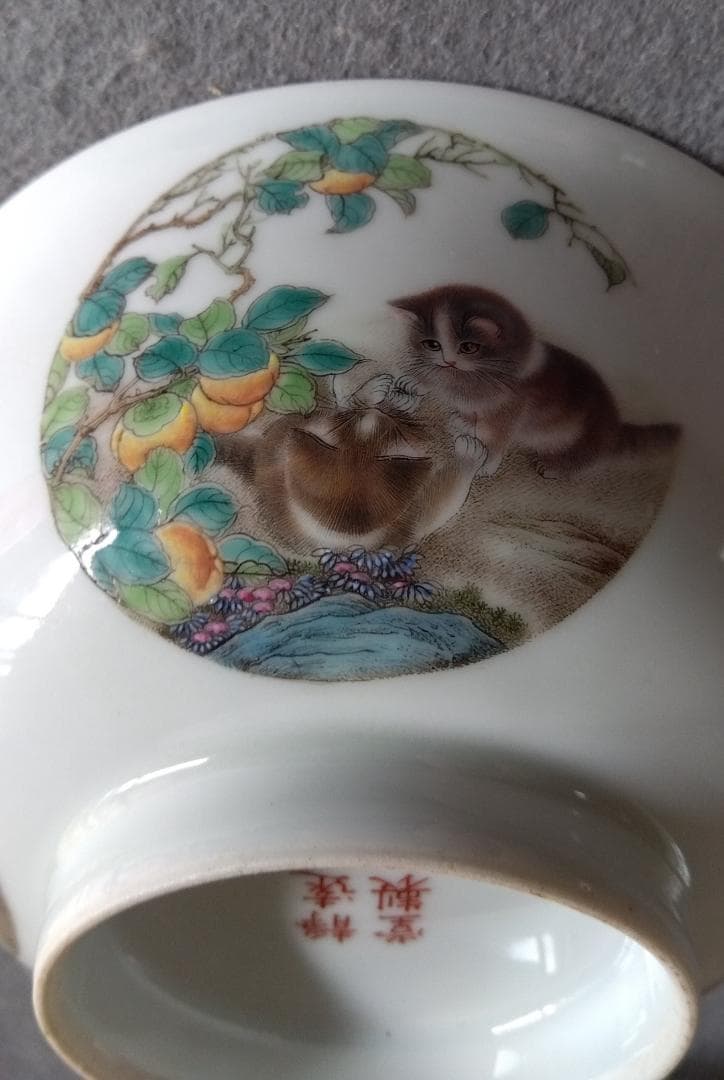 中國古陶磁器　景徳鎮窯　洪厚福先生：静遠堂製　微細描写猫４姿体椀