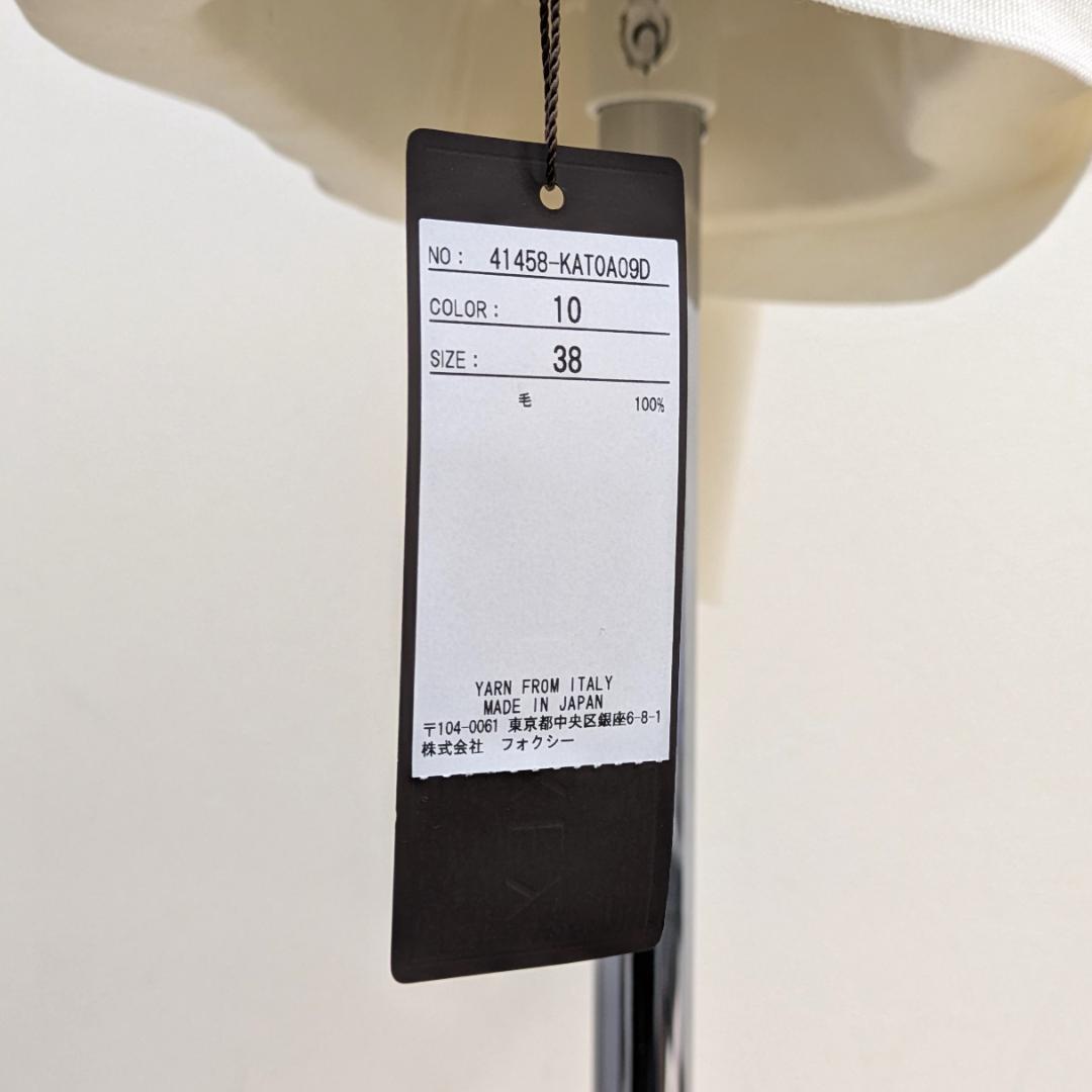 FOXEY　ニットトップス「Audrey オードリー」タグ付き未使用品です。