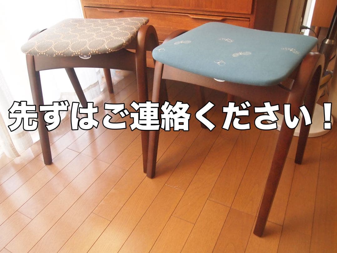 ミナペルホネン 秋田木工 剣持スツールC ハンドメイド タンバリン 生地 チェア