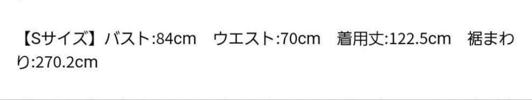 新品 Apuweiser-riche ベルト付パイピングジャンスカ ワンピース