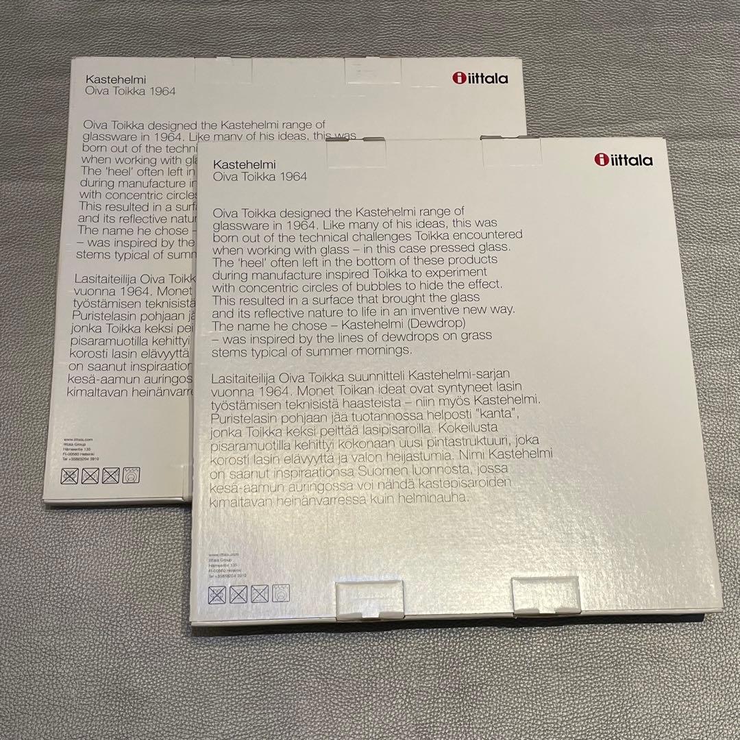 イッタラ　カステヘルミ　プレート　31.5㎝　グレー　2点セット