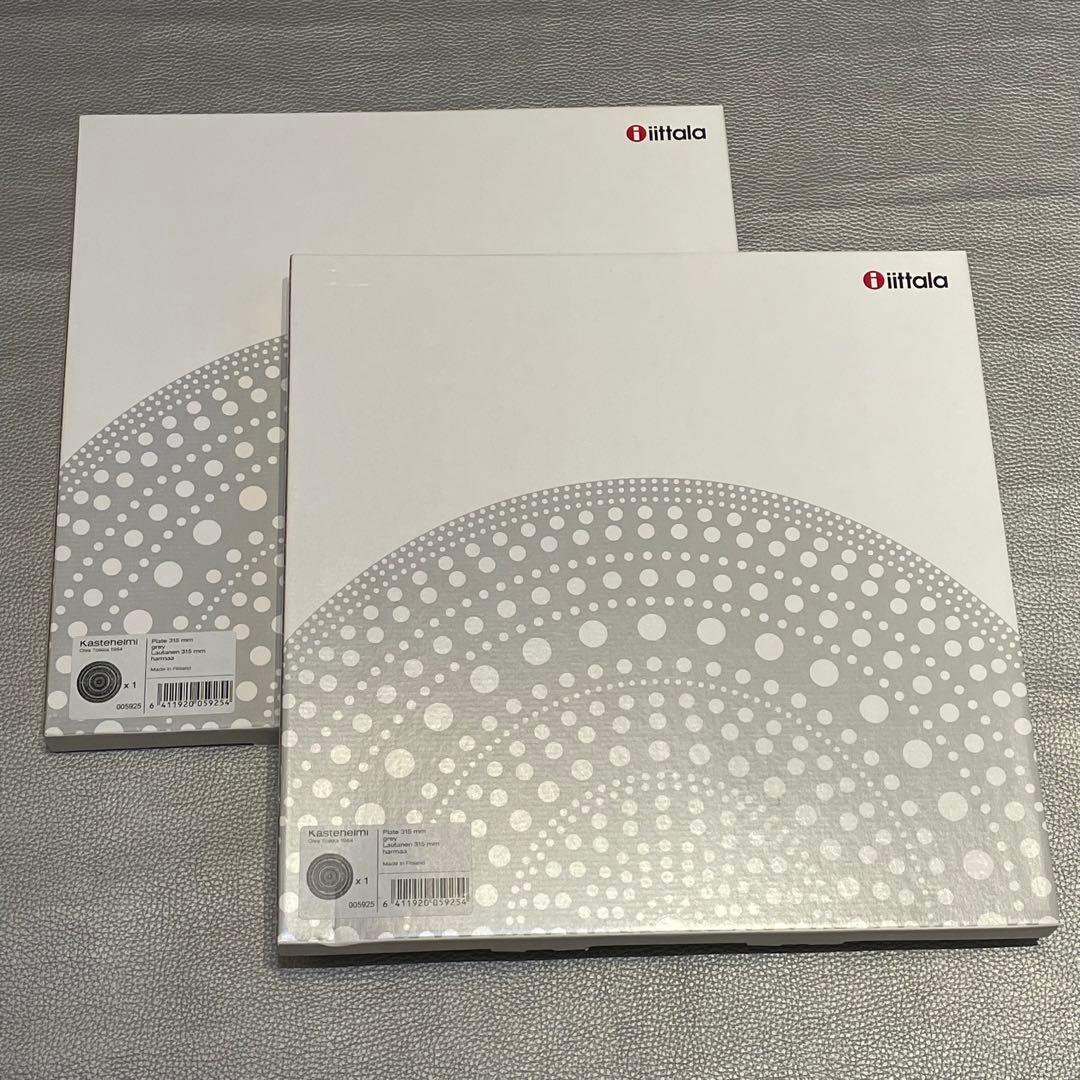 イッタラ　カステヘルミ　プレート　31.5㎝　グレー　2点セット