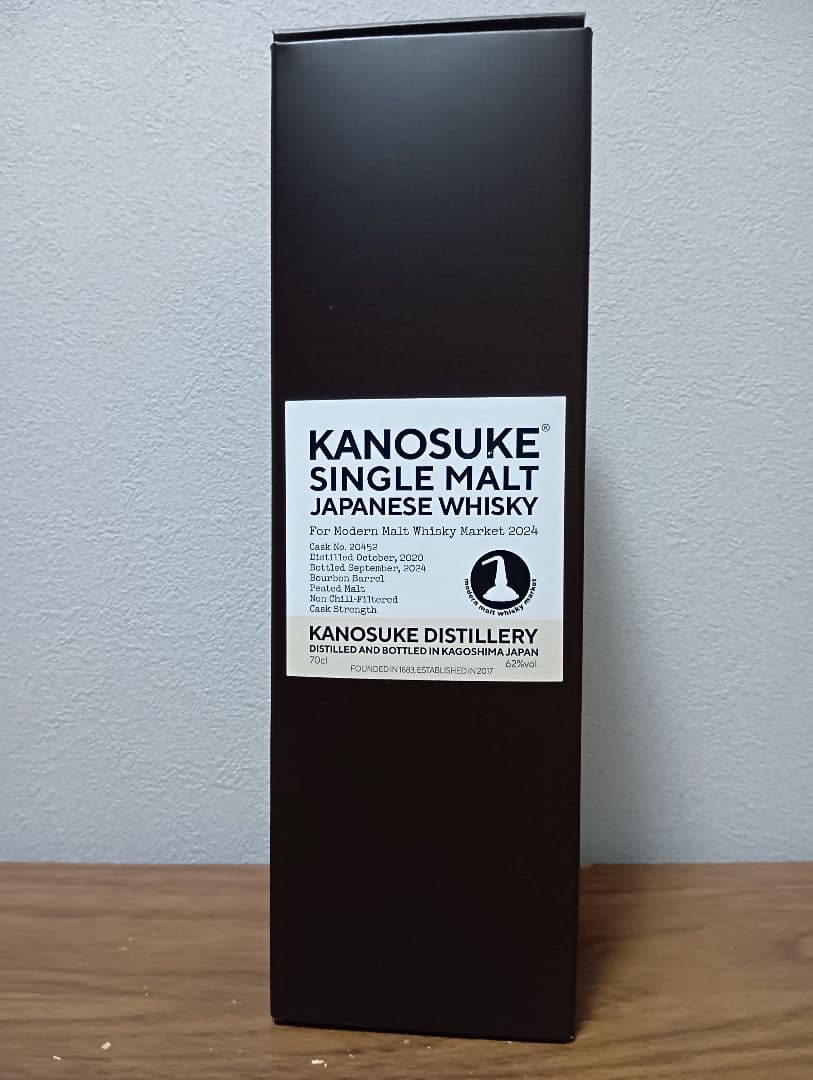 嘉之助 For MMWM2024(モダン モルト ウイスキー マーケット)