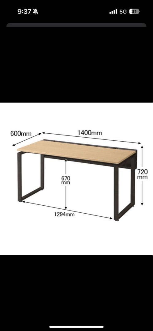 Ceha プレノデスクシステム 平机 引出し無し オーク天板
