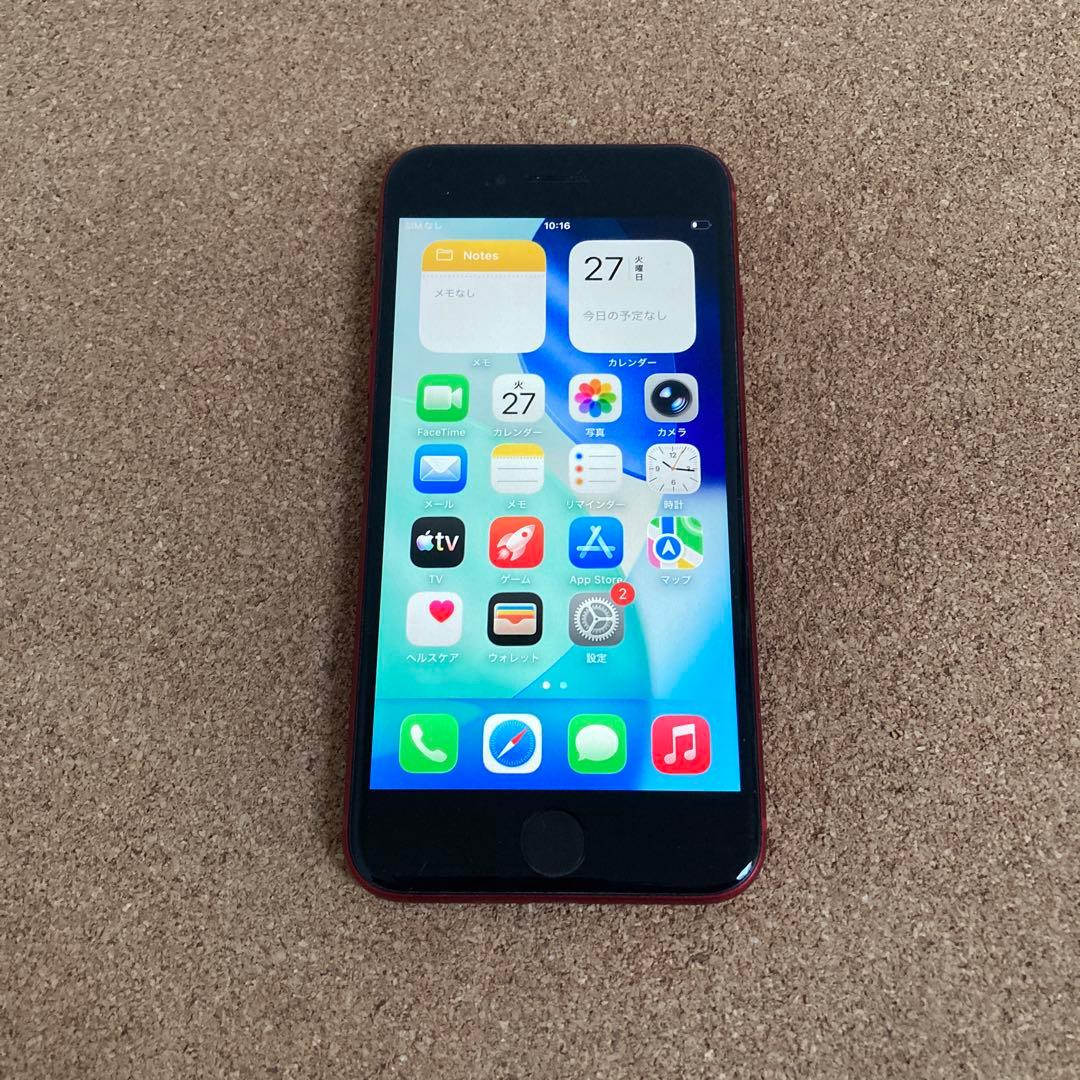 4037 美品☆電池新品☆iPhoneSE3 128GB SIMフリー☆