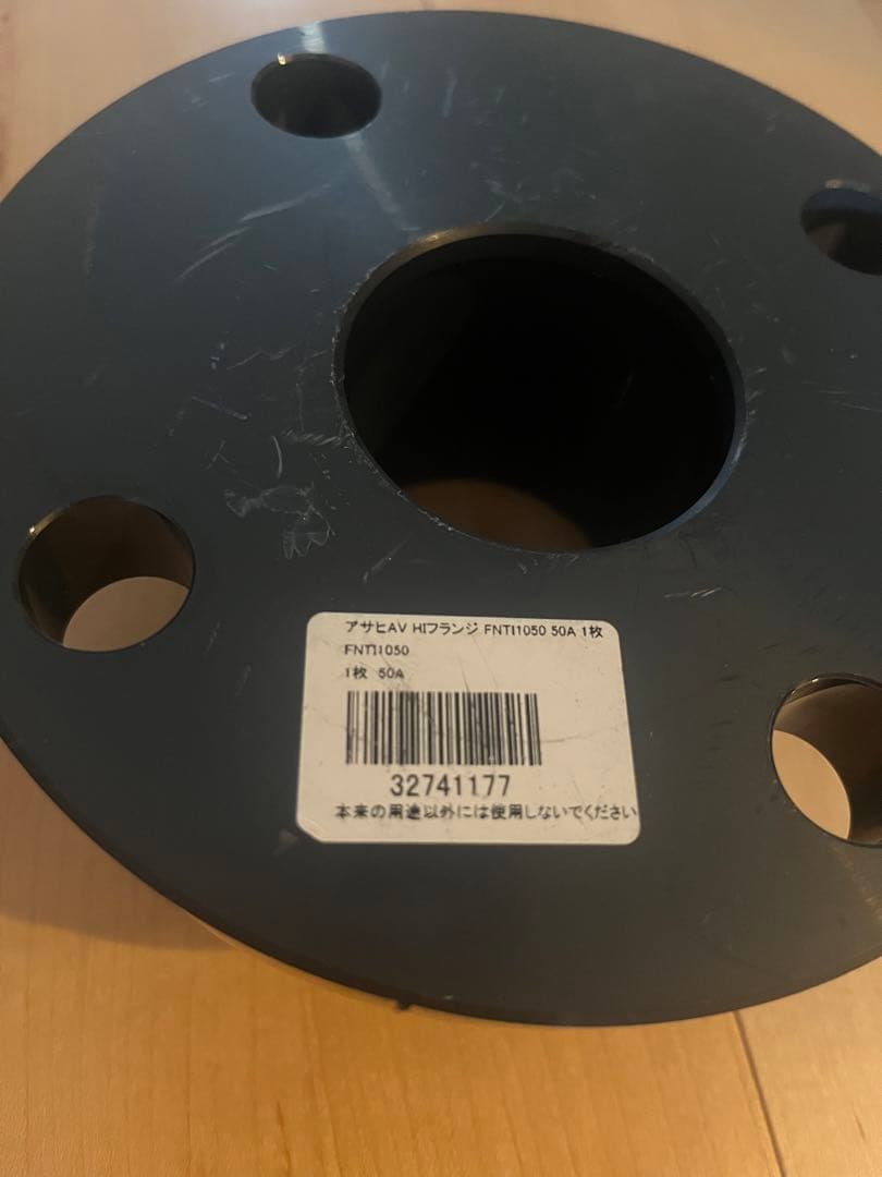 TOZEN ゴム製フレキシブル継手 球形高耐久型 タフボーイ 50A 他